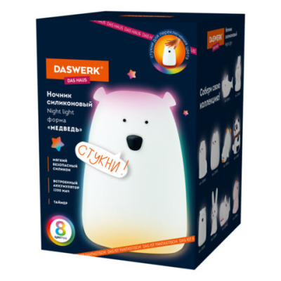 Ночник силиконовый LED "Медведь" 111x111x160 мм, белый свет/RGB, таймер, USB, аккумулятор 1200 мАч, DASWERK (ДАСВЕРК), 238938