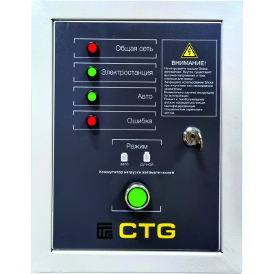 Автоматический коммутатор нагрузки CTG PORT/3F/12kW 4687203364946 ATS/PORT/3F/12kW