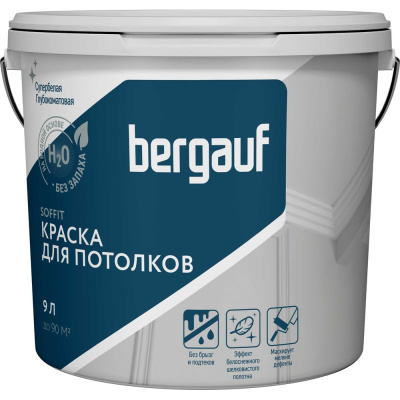 Краска для потолков на водно-дисперсионной основе Soffit Bergauf -отличное решение для тех