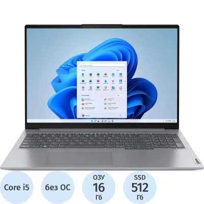 Ноутбук Lenovo TB 16 G6(21KH00SMEV) i5-13420H/16Gb/512Gb SSD/16.0/NoOS