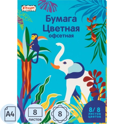 Бумага цветная Комус Класс 8л, 8цв, А4, Живая природа, офсет