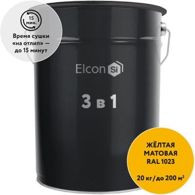 Грунт-эмаль по ржавчине 3 в 1 Elcon RAL 1023 желтая 20 кг 00-00750995