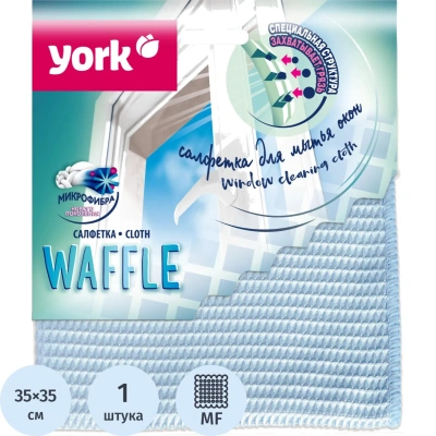 Салфетка хозяйственная York вафельная микрофибра 35х35см