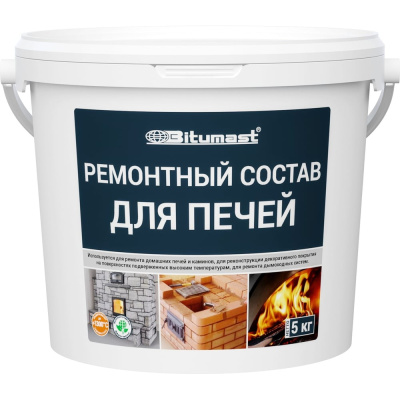Ремонтный термостойкий состав Bitumast