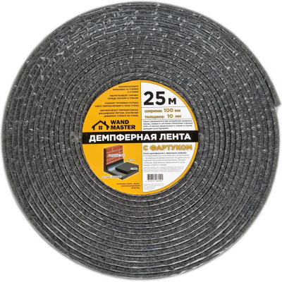 Демпферная лента с юбкой 100ммх10мм-25м Wand Master