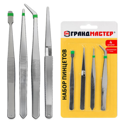 Пинцеты из нержавеющей стали, НАБОР 4 штуки, ГРАНДМАСТЕР, 671589