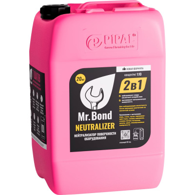 Реагент для нейтрализации остаточной кислотности Mr.Bond NEUTRALIZER MB2022020020