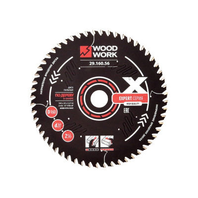 Диск пильный Эксперт 160x2.2/1.6x20 мм, Z=56, A=15° WOODWORK