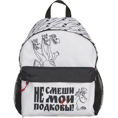 Рюкзак школьный КОМУС Три богатыря Горыныч, 1 отд.,белый