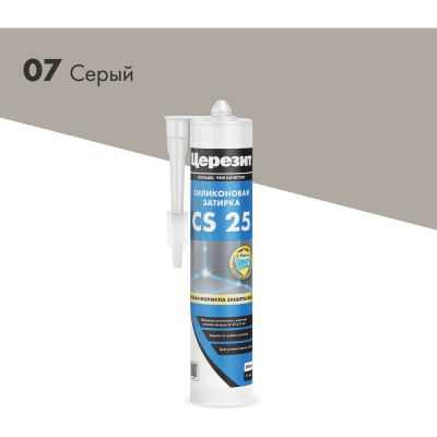 Силиконовая затирка Церезит CS 25 серая 280 мл 1/12