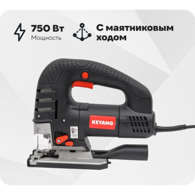 Электрический лобзик KEYANG