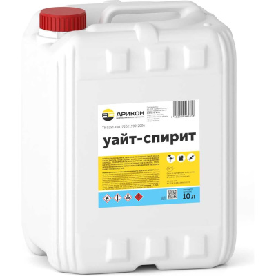 Уайт-спирит Арикон ТУ