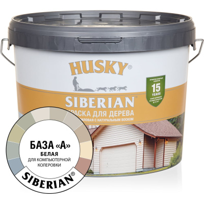 Краска для дерева белая акриловая HUSKY SIBERIAN 9 л База А