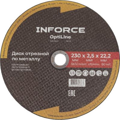 Диск отрезной по металлу Inforce OptiLine INB23025-20