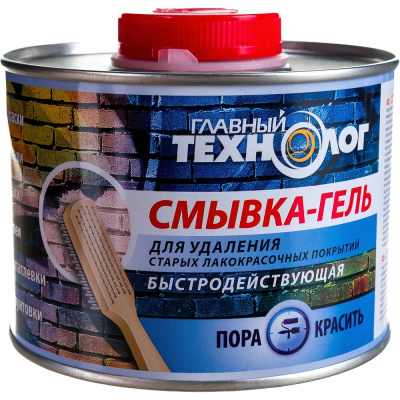 Смывка-гель для лакокрасочных покрытий НОВБЫТХИМ 0.6 кг 1345 помогает удалить различные эмали, краски, лаки и грунтовки