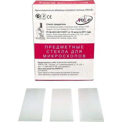 Стекло предметное 75х25х1,8 шлиф.краями и пол.Apexlab 7105Т 50 шт/уп