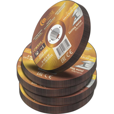 Круг отрезной по металлу FORSTIME FT-CW505/50 шт к-т/(64867)