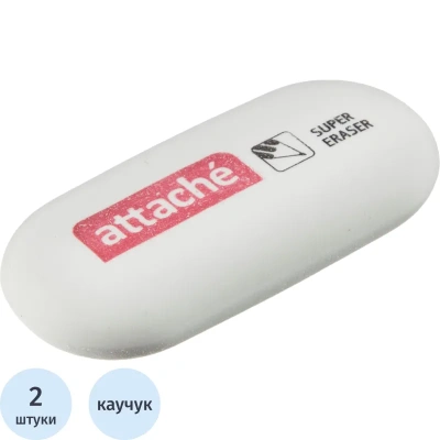 Ластик Attache, овальная форма 2 шт.в уп.