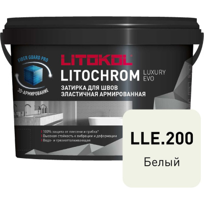 Затирочная смесь LITOKOL LITOCHROM LUXURY EVO LLE 200 белый 2 кг