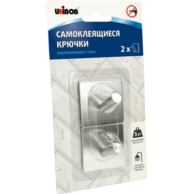 Самоклеящиеся крючки Unibob из нержавеющей стали, 2 шт, упак_ИУ