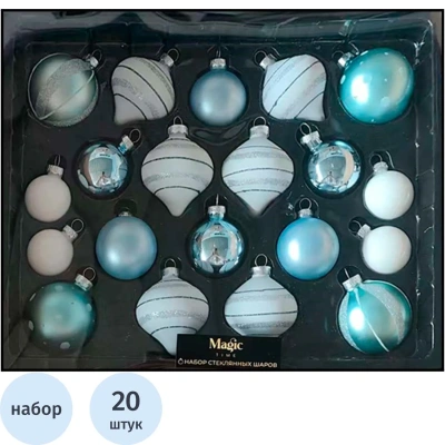 Набор украшений подвесных из стекла, из 20 штук 30x24x6,5см арт.95978