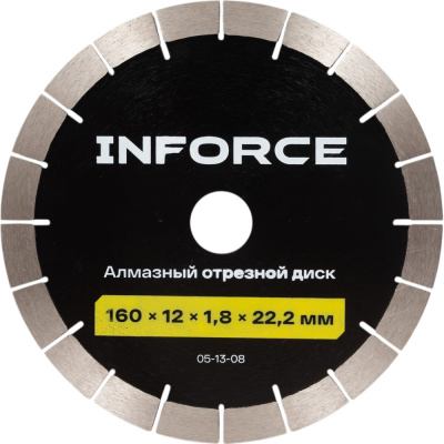 Алмазный отрезной диск Inforce