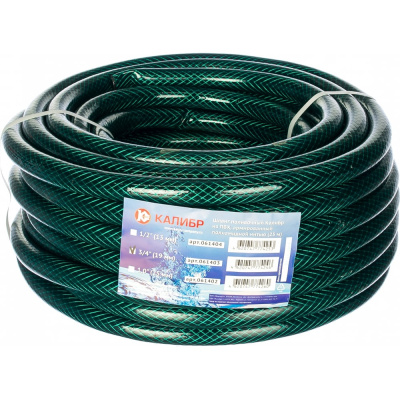 Поливочный армированный шланг Калибр 1/2" (25 м)