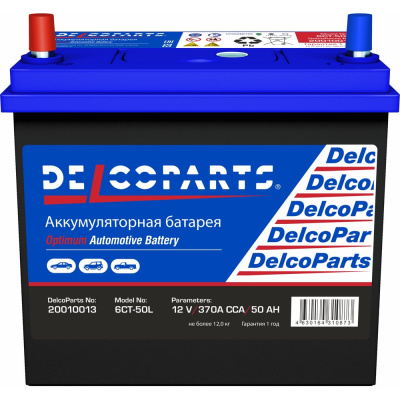 Аккумулятор Delcoparts Optimum Asia 6CT-50-3-L Прямая Полярность
