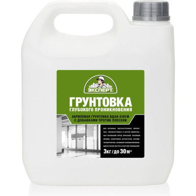 Грунтовка глубокого проникновения Эксперт 3 кг