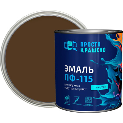 Эмаль Простокрашено! ПФ-115 коричневая, 2.7 кг