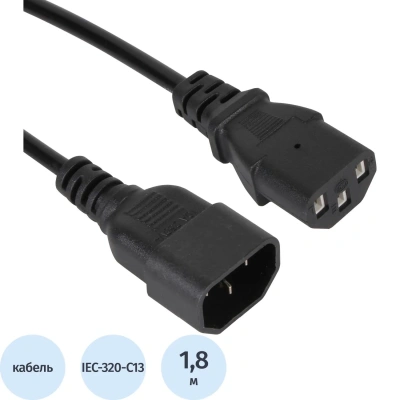 Кабель монитор - комп 1.8 м 220V (UPS -> устр) 3Gx0.5mm, iOpen ACE001-1.8M