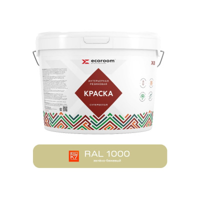 Краска резиновая интерьерная ECOROOM, RAL 1000, зелено-бежевый, 2.4 кг
