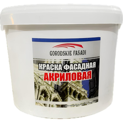 Краска ВД акриловая фасадная матовая Volakom, NCS S 1502-Y, палитра светлых пастельных тонов, 1.4кг