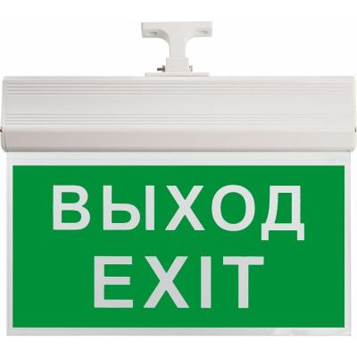 Аккумуляторный светильник FERON EL60 10 LED AC/DC зеленый 260х245х35 мм, белый, Выход