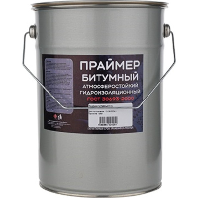 Праймер битумный Деоль