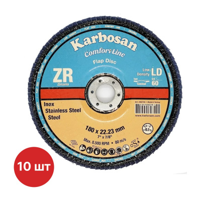 Круг лепестковый КЛТ Karbosan Comfort Line ZR LD Flap Конический 180x22 мм/Р60 INOX (10шт)