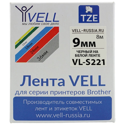 Лента для PT 1010/1280/D200/H105/E100 Vell VL-S221 Brother TZE-S221 319972