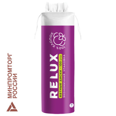 Ватные диски 100 шт., RELUX, двусторонние, 1202