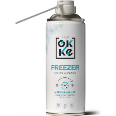 Газ-охладитель OKKE Freezer ГО-520--030