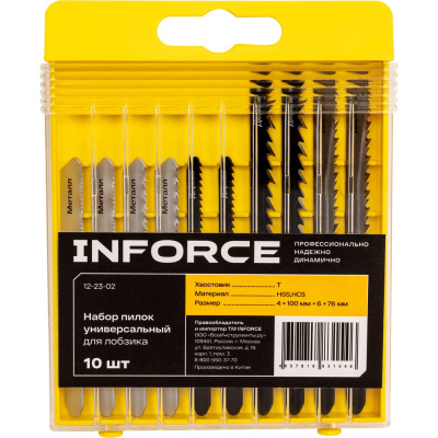 Набор пилок универсальный для лобзика Inforce