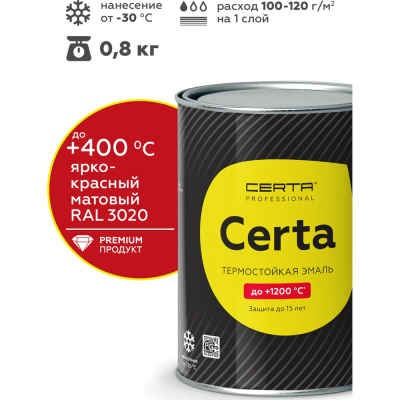 Краска термостойкая антикоррозионная до 400°С Certa красный матовый (~RAL 2002) 0,8 кг