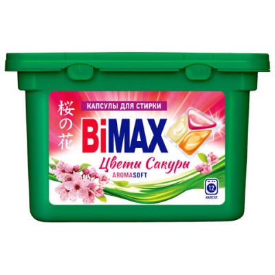 Капсулы для стирки белья 12 шт., BIMAX "Цветы Сакуры", пластиковая коробка, 446-7
