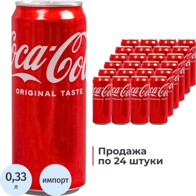Напиток Coca-Cola Польша, газ ж/б 0,33л