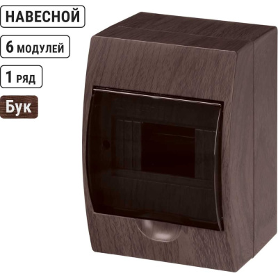 Щиток электрический бокс ЩРН-П-6 модулей навесной пластик IP41 "Эко" бук TDM Electric - это высококачественный