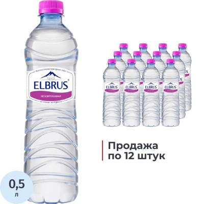 Вода минеральная Эльбрус природ стол пит негаз ПЭТ 0,5л