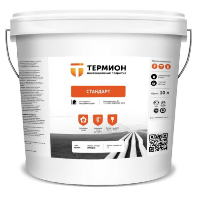 Жидкая теплоизоляция ТЕРМИОН Стандарт 10 л