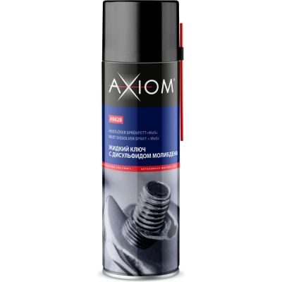 Жидкий ключ AXIOM