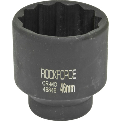 Ударная двенадцатигранная торцевая головка Rockforce RF-46846(27143)