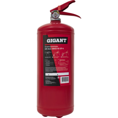Огнетушитель Gigant ОП-4(з)-АВСЕ-01