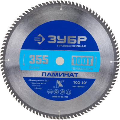 Диск пильный по ламинату ЗУБР Профессионал Ламинат 355х25.4 мм, 100Т